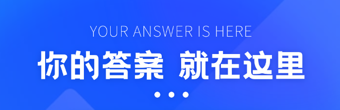格子间 格子间