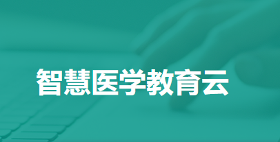 �ǻ�ҽѧ������app