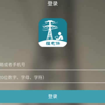 ���籣