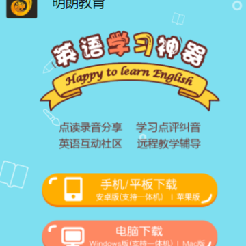 ���ʽ���APP����