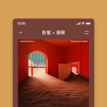 Sonos S2 app����