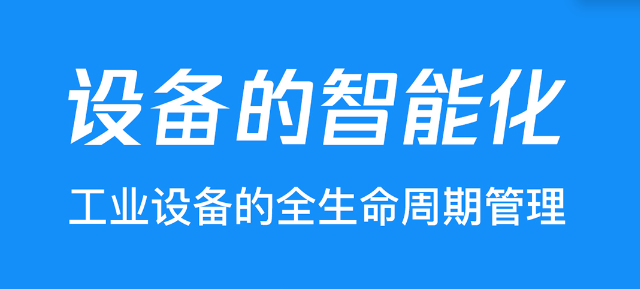 君墨智联 君墨智联