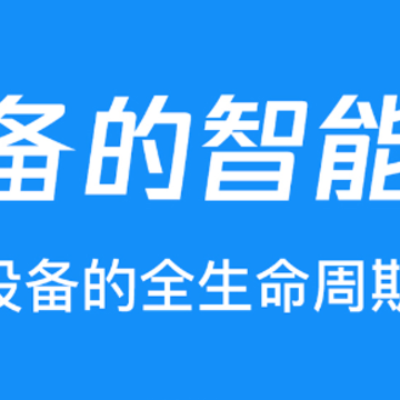 君墨智联 君墨智联