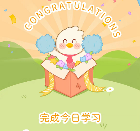 宝典多英语 宝典多英语