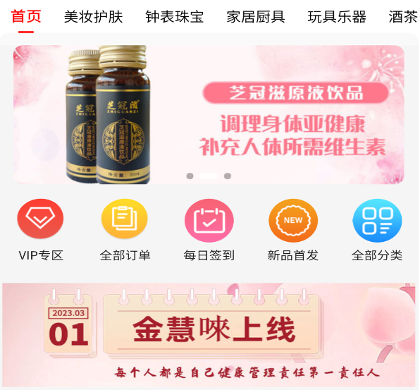 金慧唻 金慧唻