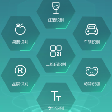 扫描名匠 扫描名匠