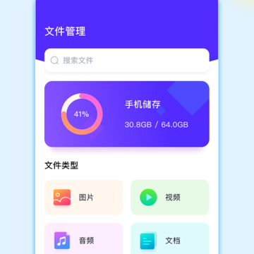 MT助手 MT助手