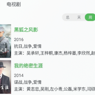 天天影视大全-极速高清视频 天天影视大全-极速高清视频