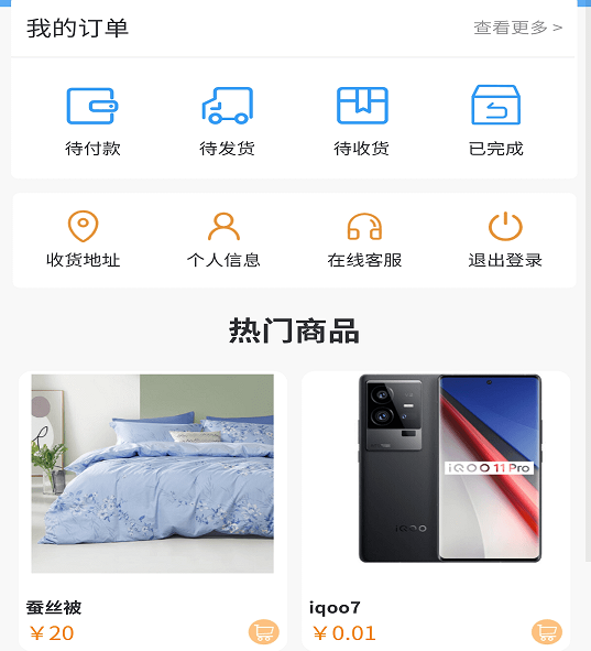 国讯生活 国讯生活