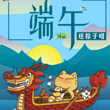适合端午节发朋友圈短句 2023端午节配图文案 适合端午节发朋友圈短句 2023端午节配图文案