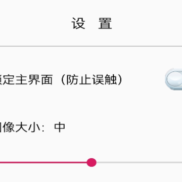 老人一键通话 老人一键通话