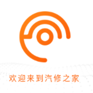 汽修之家app 汽修之家app