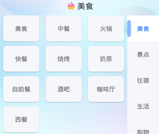 3D导航地图 3D导航地图