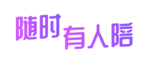 友聊下载安装 友聊下载安装