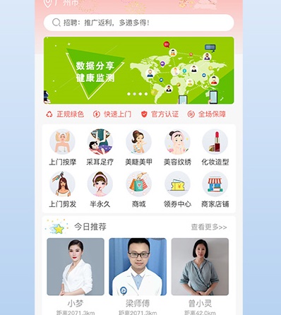 摩豚 摩豚