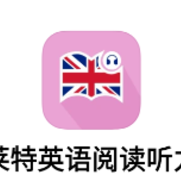 ����Ӣ���Ķ�����app