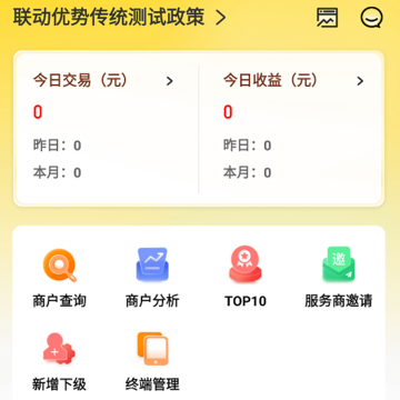 展业家 展业家