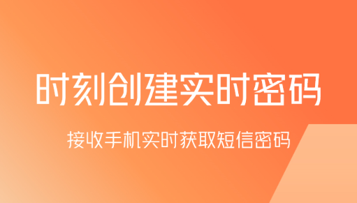 百锁成管家 百锁成管家