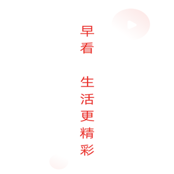 �翴