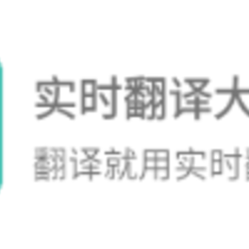 ʵʱ�����ʦapp