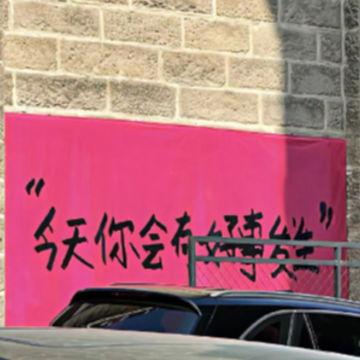 小红书上好听的网名合集 简单又有创意的昵称 小红书上好听的网名合集 简单又有创意的昵称