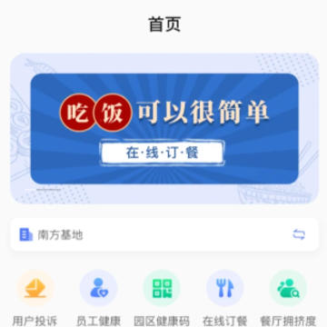 ��������԰��app