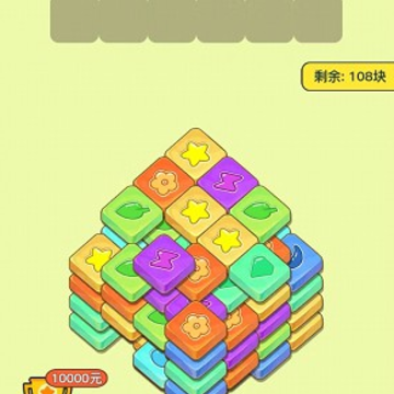 肥鹅爱消消 肥鹅爱消消