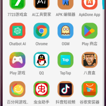 ��Ϊ��ҫ������(EMUI Launcher)