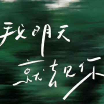 感觉好累好累发朋友圈的短句 超累无力感的朋友圈短句 感觉好累好累发朋友圈的短句 超累无力感的朋友圈短句