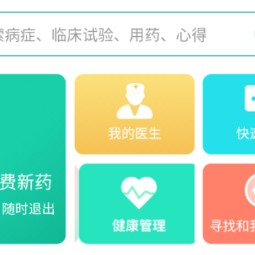 ҽ���app