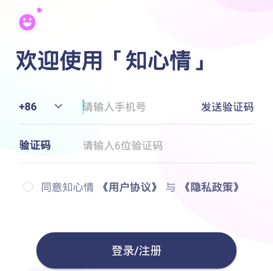 视听音乐统合训练系统app 视听音乐统合训练系统app