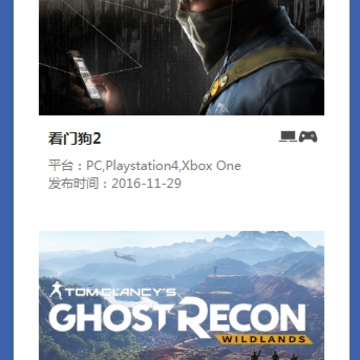 ����uplayƽ̨(Ubisoft Connect)