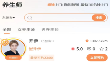 哈尼到家app 哈尼到家app