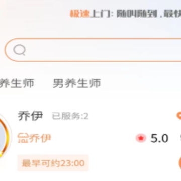 哈尼到家app 哈尼到家app