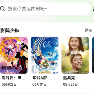 追萝卜-记录追剧生活 追萝卜-记录追剧生活