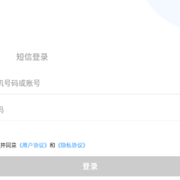 来答商户端app 来答商户端app