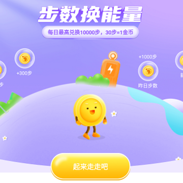 多多运动 多多运动