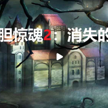 �µ�����2��ʧ��207