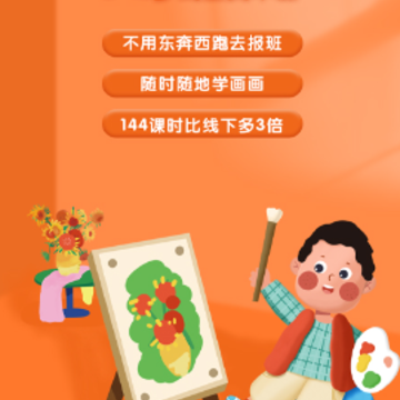 小梵高艺术app 小梵高艺术app