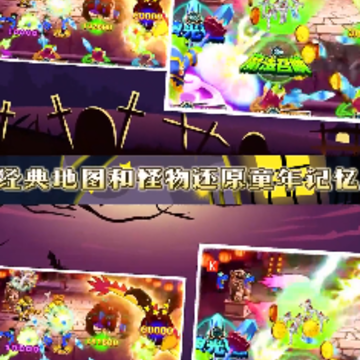 像素觉醒 像素觉醒