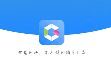��������ͨapp