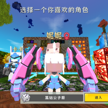 ZM迷你世界 ZM迷你世界