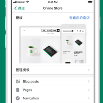Shopify app