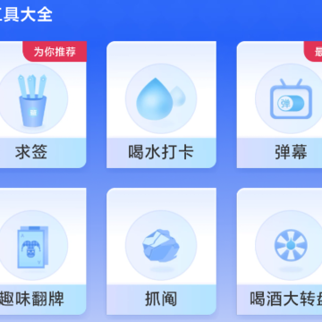 蓝宝工具箱 蓝宝工具箱