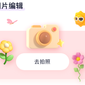 �������app