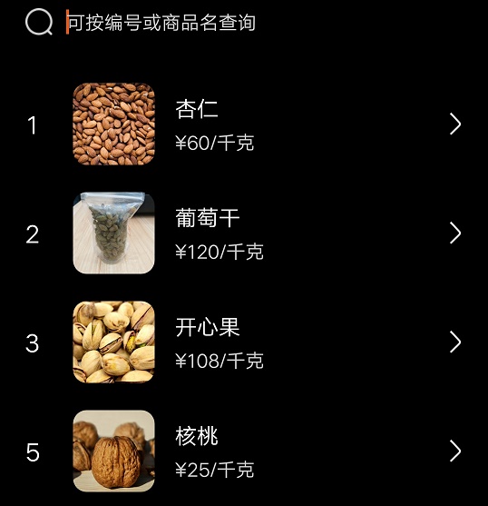 小秤匠 小秤匠