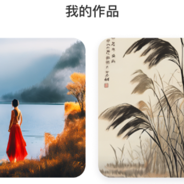 画师通app官方版 画师通app官方版