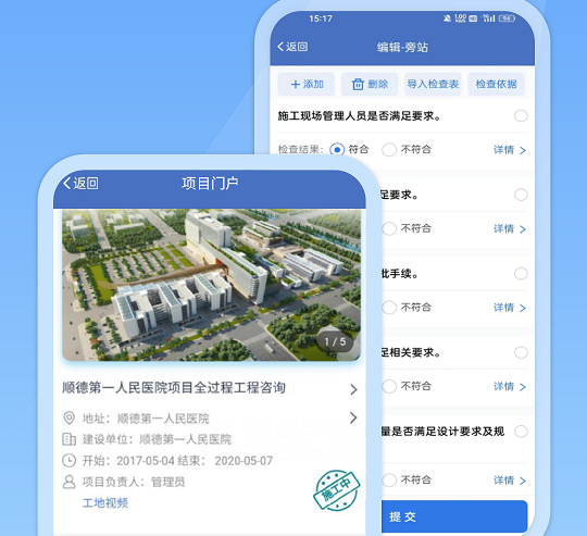 建果 建果