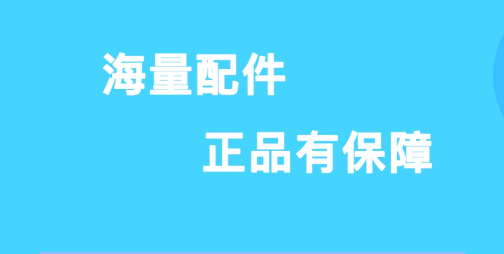 益园养车 益园养车