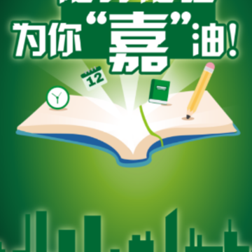 嘉油站app 嘉油站app